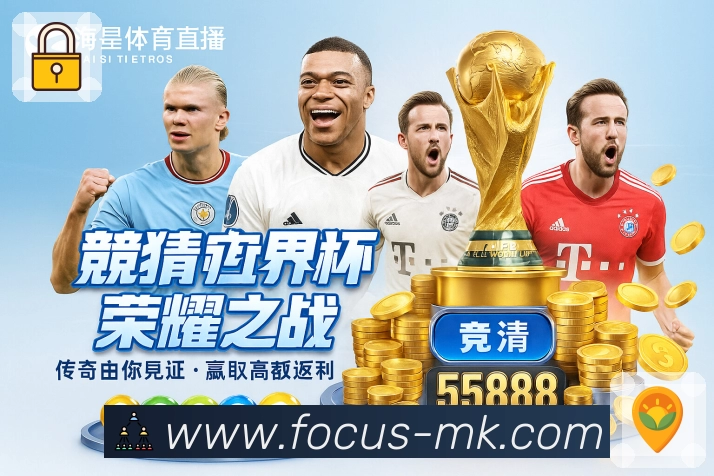 <strong>MK体育</strong>App 下载二维码入口