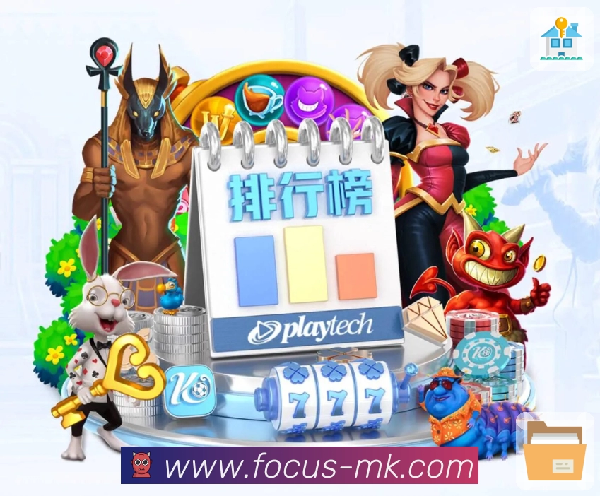 体育平台欢迎图